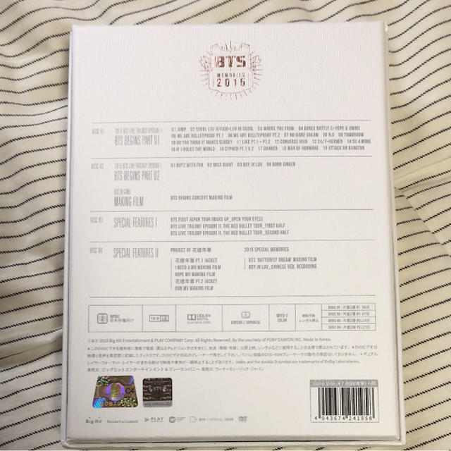 防弾少年団 DVD BTS MEMORIES 2015 タワレコ版 CD