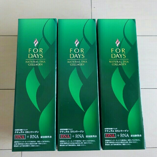 アクシスアン シベリア人参 60包入り 新品新品・未開封】アクシスアン