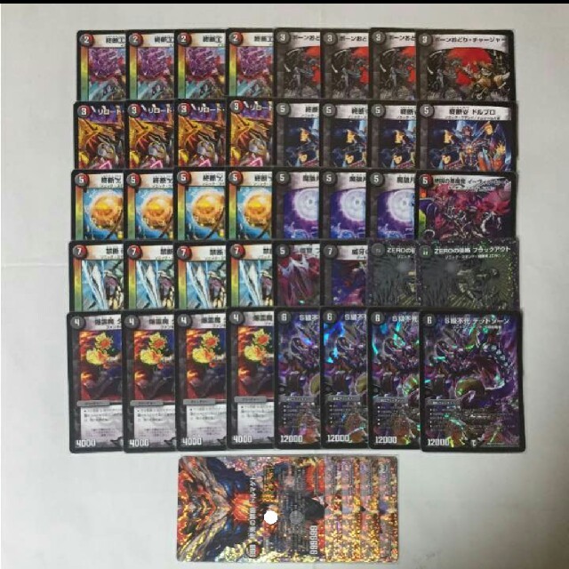 デュエマ ドルマゲドンデッキ デュエルマスターズ デッキNo.A46 赤黒