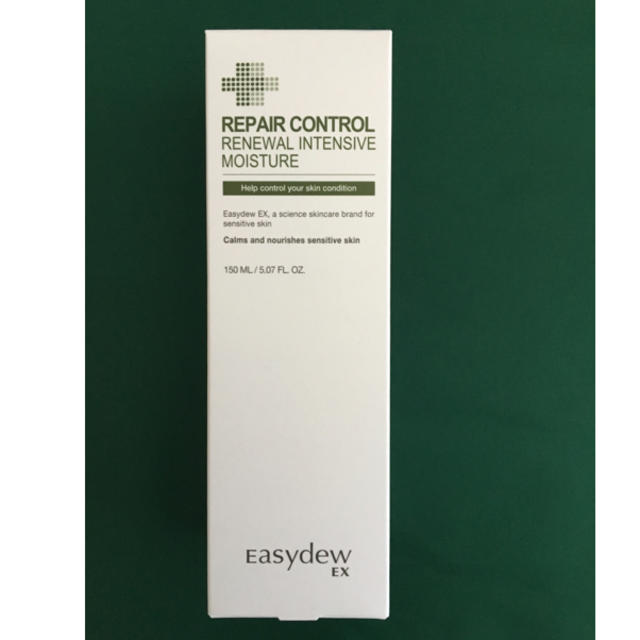 資生堂 THE 資生堂 ザ・ギンザ モイスチャーライジングエマルジョン