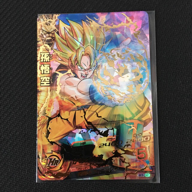 PSA10】ドラゴンボールヒーローズ 旧弾 孫悟空