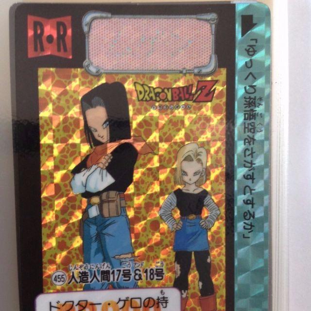 No.171（No.817）ドラゴンボールZ カードダス 本弾 鳥山明 プリズム