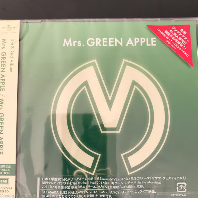 新品未開封！ Mrs.GREEN APPLE 初回限定盤 CD＋DVDの通販 by おん's