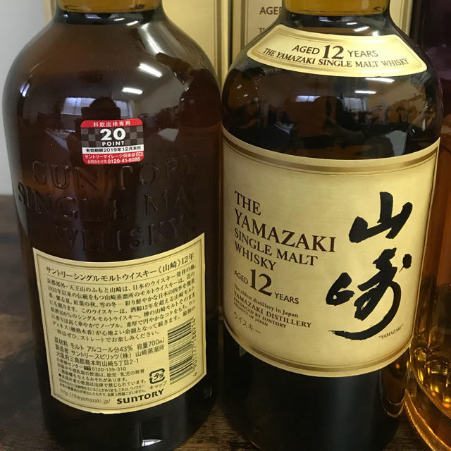 響17年、山崎12年 4本セット☆年末大セール 酒