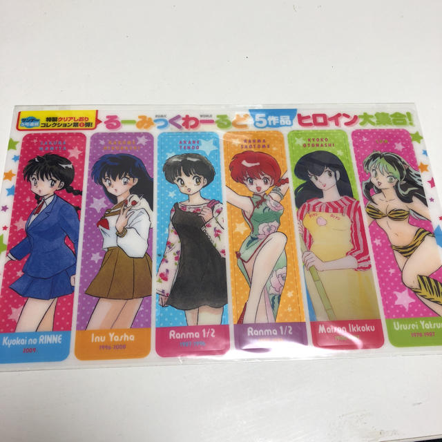 高橋留美子 るーみっくわーるど コレクションカード 81枚 高橋留美子