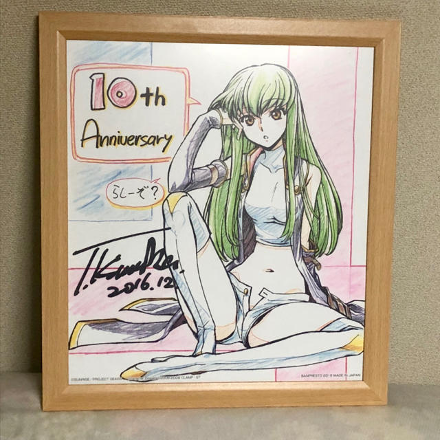 コードギアス 木村貴宏 色紙 コードギアス 10周年記念色紙 CC 特注