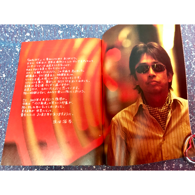 浜田省吾さんファンクラブ会報 110号～236号 会報収納ファイル15冊