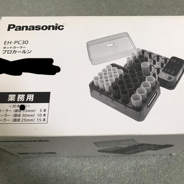 Panasonic パナソニック プロカールン ホットカーラー