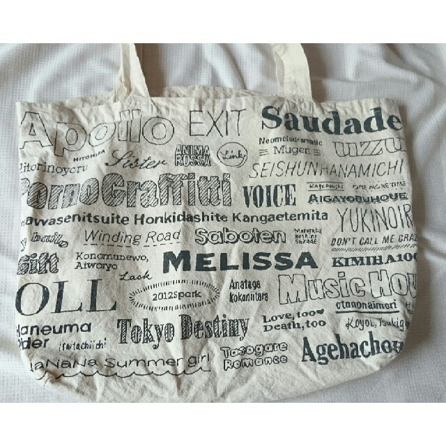 ポルノグラフィティ - ポルノグラフィティ 曲タイトルトートバッグの