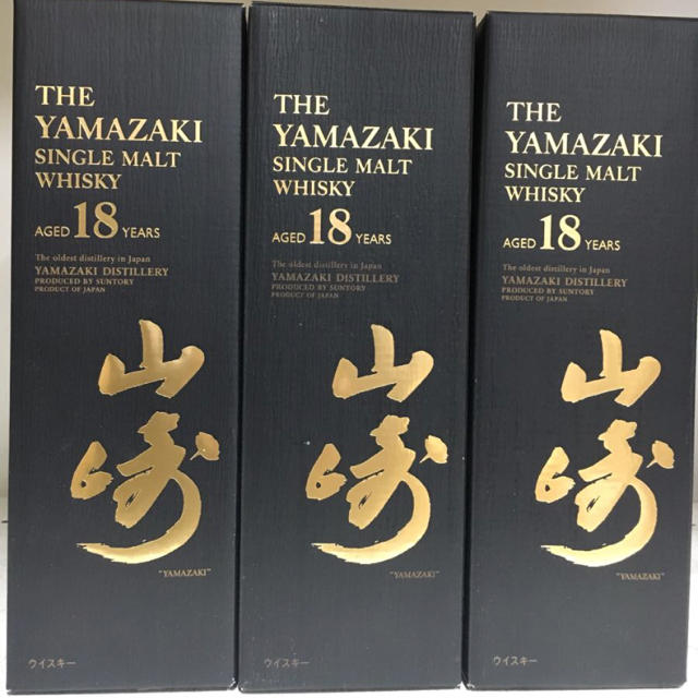 山崎18年 3本セット サントリー 山崎18年 700ml 3本 値下げしました」