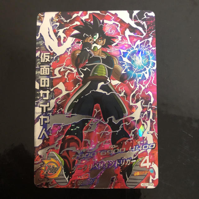 ドラゴンボールヒーローズ仮面のサイヤ人銀箔 GDM1-SEC2 仮面のサイヤ
