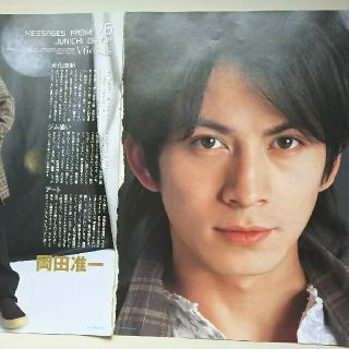 岡田准一 公式写真 まとめ売り V6 - V6 岡田准一 デビュー初期 公式