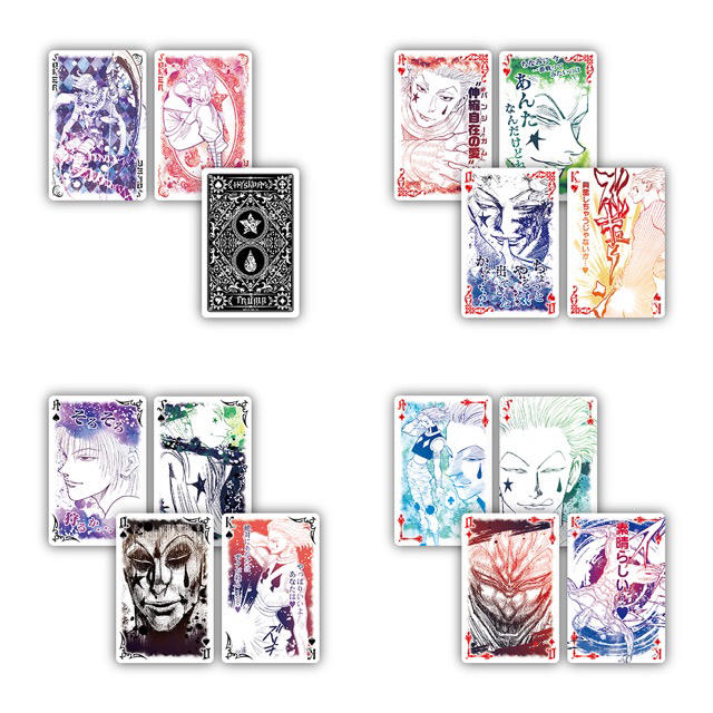 HUNTER×HUNTER ヒソカのトランプ ヒソカ トランプ ハンターハンター