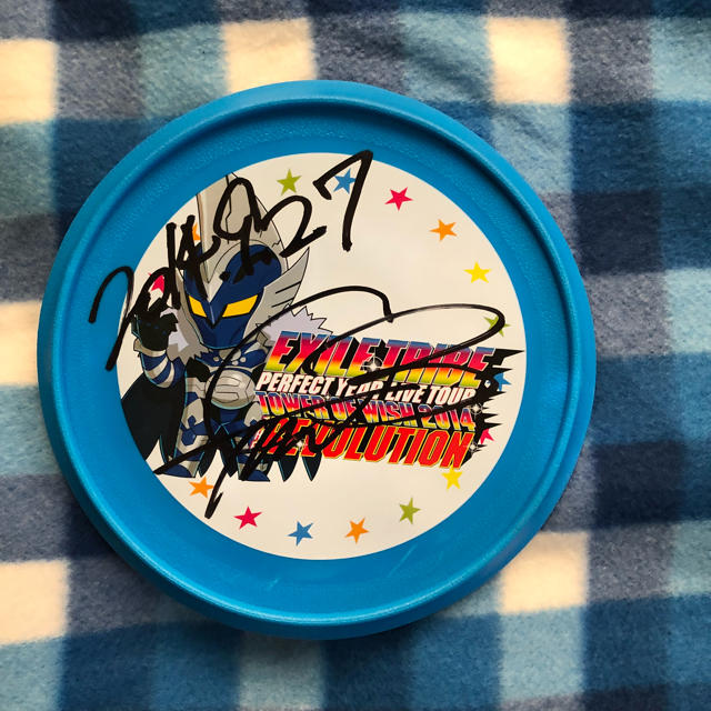 岩田剛典フリスビー 岩田剛典 フリスビー