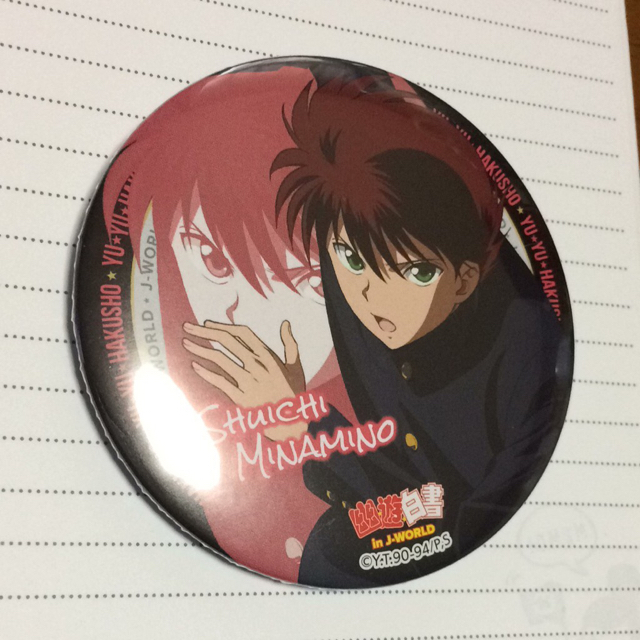 4点】妖狐 蔵馬 南野秀一 幽遊白書コレクション缶バッジ 50周年