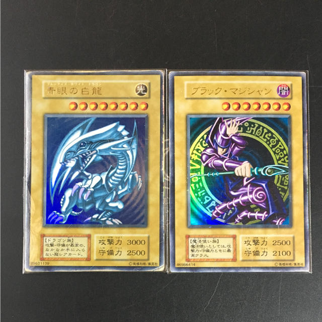 最値下げ】【レア多数】遊戯王カード 初期 まとめ売り 最値下げ