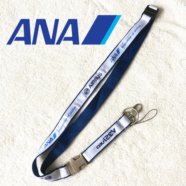 ANA 全日空 WE FLY 1ST 787 ネックストラップ 非売品 ANA 全日空 WE