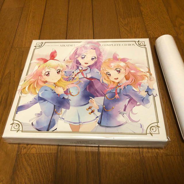 アイカツ！ COMPLETE CD-BOX アイカツ！ COMPLETE CD-BOX 特典付き