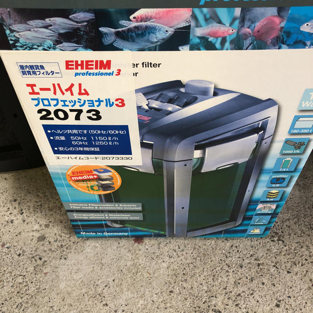 エーハイム プロフェッショナル3 2073 【公式通販】