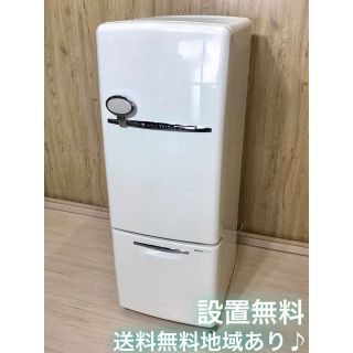 National ナショナル 冷蔵庫 レトロ 冷凍庫