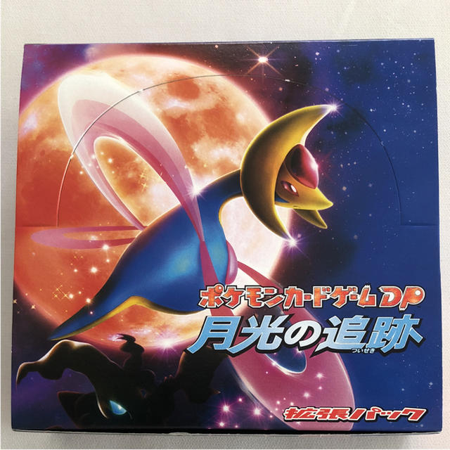 ポケモンカードゲームDP 拡張パック ポケモンカードゲームDP 月光の