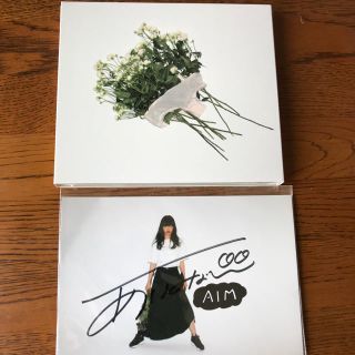 あいみょんサイン入りポストカード