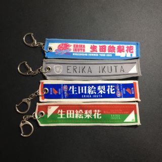 乃木坂46 - 乃木坂46 生田絵梨花 マフラータオルキーホルダーの通販 by