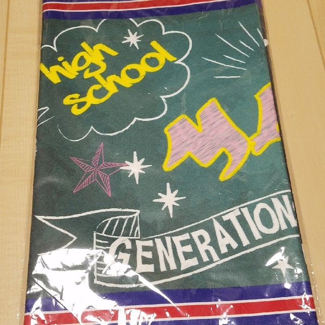 関口メンディー ビッグタオル ジェネ高