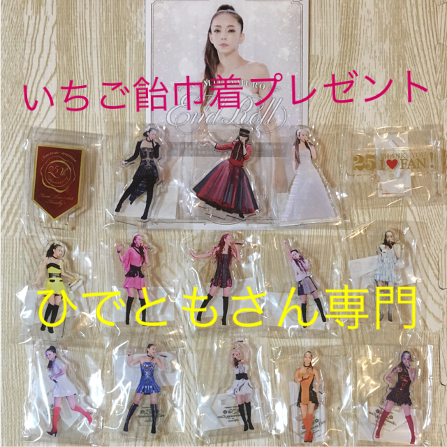 安室奈美恵 限定ガチャdocomo全32種コンプリートセット 安室奈美恵