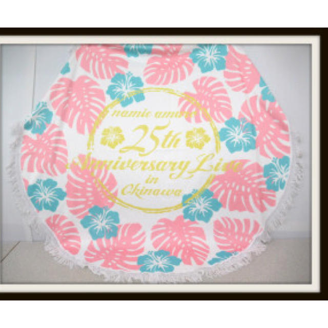 安室奈美恵 ラウンドビーチタオル