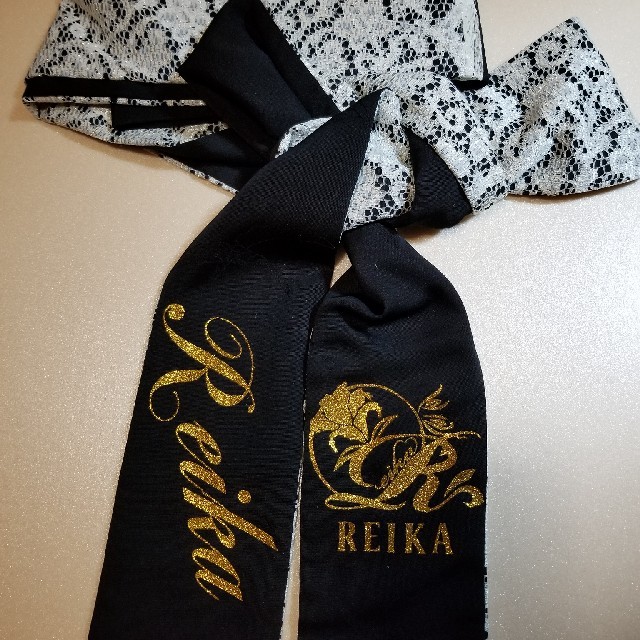 大衆演劇の役者さんに名前入り巻き帯 正絹の通販 by こりんりん's shop