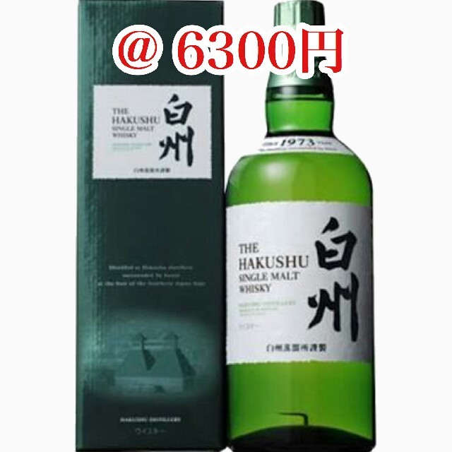 サントリー 白州 NV 700㎖ ディスカウント 6本セット サントリー