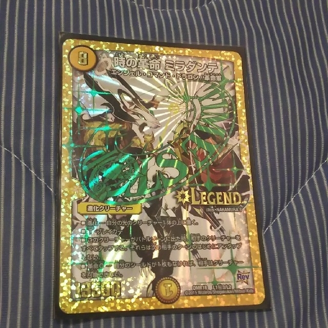 デュエマレジェンドカードセットまとめ売り 4枚セット】デュエル