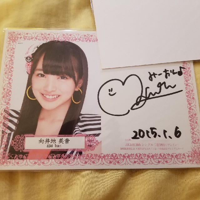 akb.本田仁美.向井地美音.直筆サイン当選品.IZ*ONE.saymyname akb.本田
