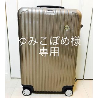 新品未使用 箱入 リモワ 純正ホイール 50mm 4輪用 ブラック ロゴマーク入