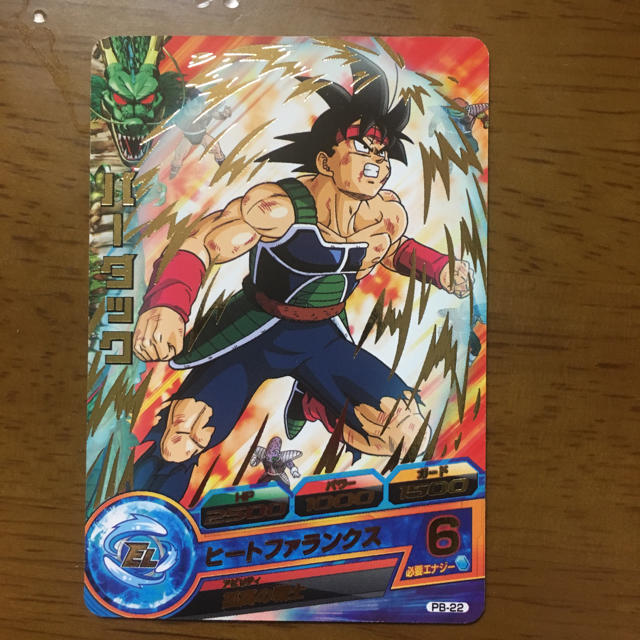 H5-SEC バーダック ドラゴンボールヒーローズ バーダック