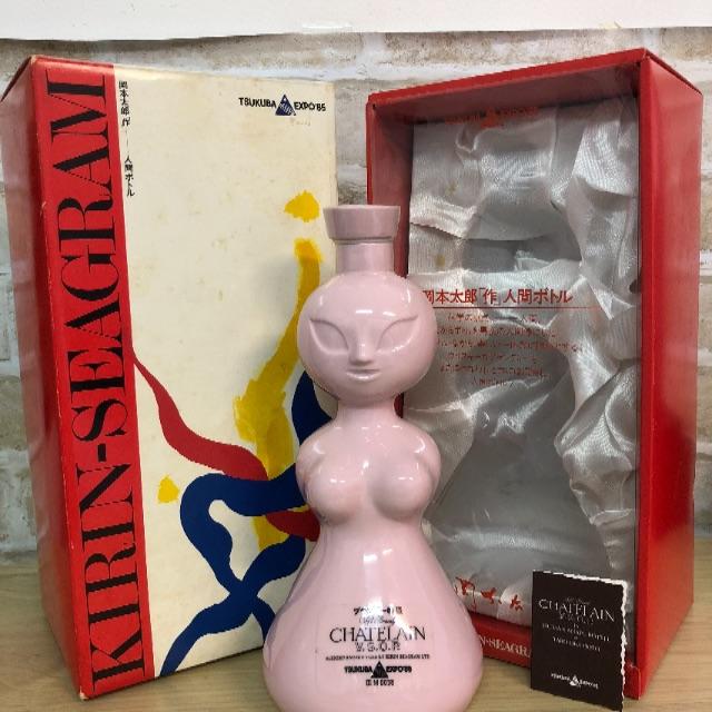 岡本太郎 人間ボトル 未開栓 古酒 岡本太郎 人間ボトル 特級ウイスキー