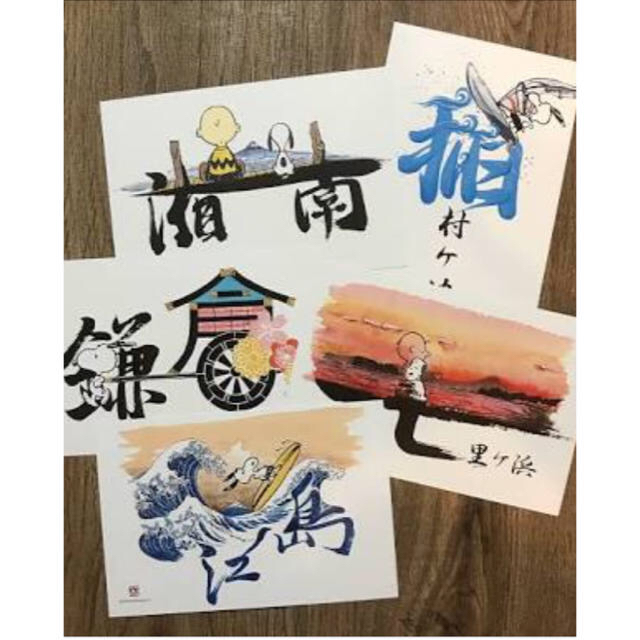 ピーナッツグリフ アート スヌーピー 大谷芳照 愛 額縁セット 【公式通販】