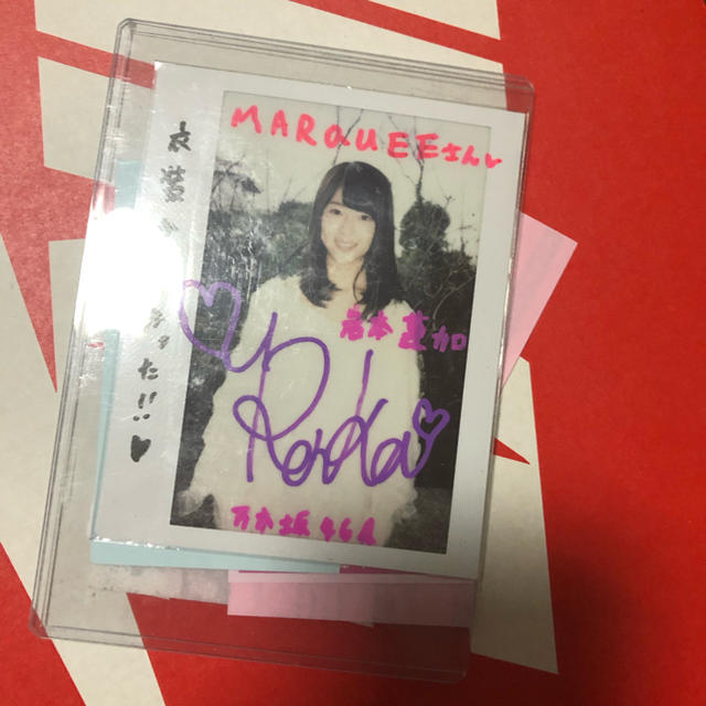 EX大衆 乃木坂46 岩本蓮加 直筆サイン入りチェキ 岩本蓮加 直筆サイン