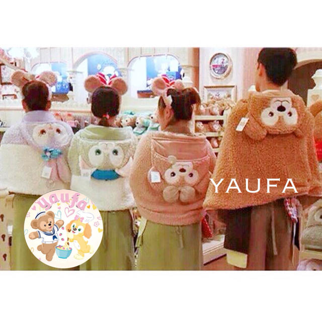 上海ディズニー ポンチョ もこもこブランケット ダッフィー シェリー