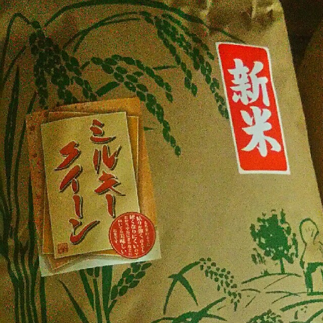 キングダムハーツ KH3マスターピース特典 収納BOX アートブック セット