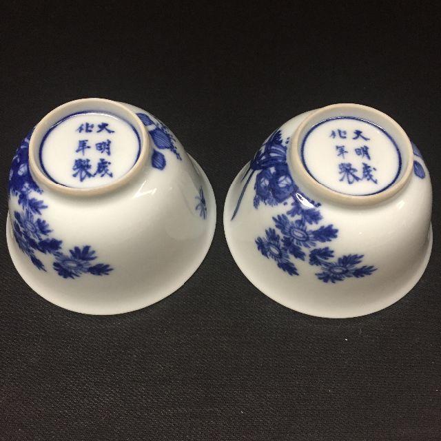 中国 大明成化年製銘 白南京 染付皿 古伊万里 中国 大明 「