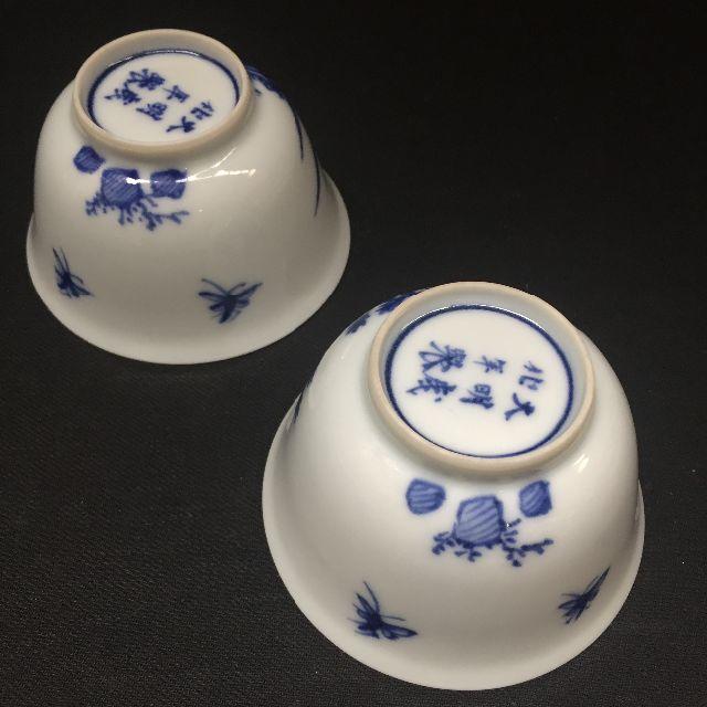 泉美】U666 大明成化年製 唐物 古渡 染付捻文煎茶碗