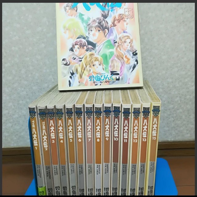希少品 八犬伝1〜8巻 滝沢馬琴 山田野理夫訳 8冊 全巻セット 希少