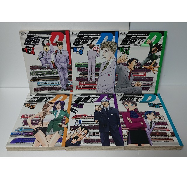 鉄道ペディア（全巻セット） 鉄道ペディア（全巻セット） 鉄道ペディア