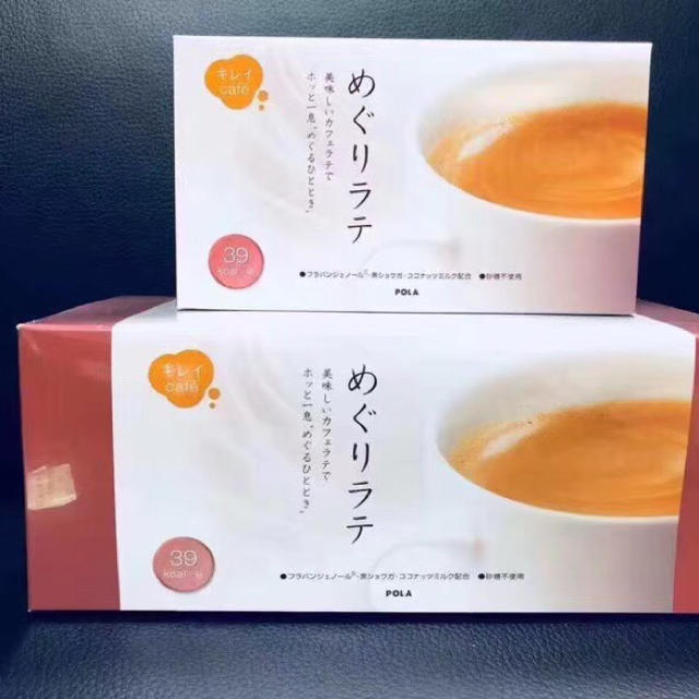 POLA - キレイCAFE めぐりラテの通販 by 藤｜ポーラならラクマ