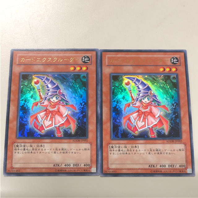 ☆遊戯王 万物創世龍☆② IGAS-000 センタリング良好 Amazon.co.jp