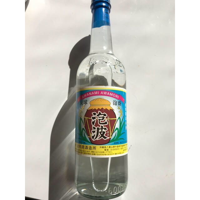 泡波 泡盛 激レア瓶 波照間島 泡波泡盛激レア瓶波照間島