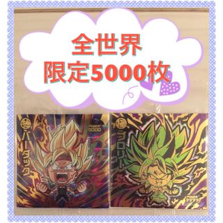 ドラゴンボール ウエハース 5000枚 限定 ブロリー シール
