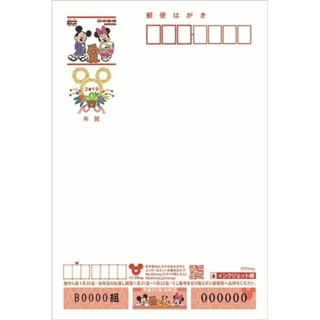 東方project POP UP SHOP 夏越の祓 クリアファイル セット